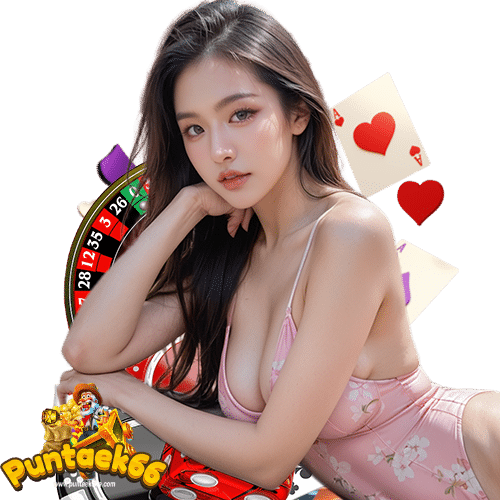 puntaek66 เว็บตรง